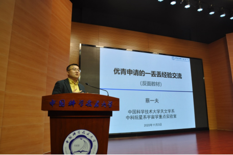 https://wp.ustc.edu.cn/_upload/article/images/db/7f/b98973ef4c1caaf34f07d6badbff/1e750d0a-4374-4688-a3a8-f1b1af5af951.png