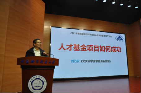 https://wp.ustc.edu.cn/_upload/article/images/db/7f/b98973ef4c1caaf34f07d6badbff/ffd1de77-9620-47e3-b0e8-bd39aad76aa0.png