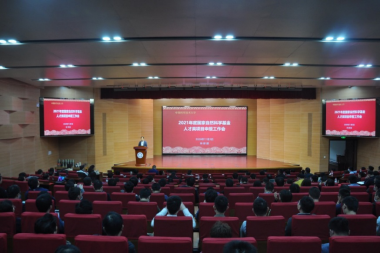https://wp.ustc.edu.cn/_upload/article/images/db/7f/b98973ef4c1caaf34f07d6badbff/b7ee6271-974d-4b89-9357-67f470cb230f.png