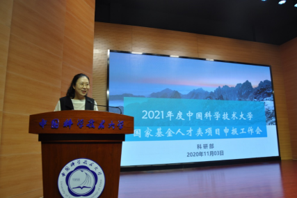 https://wp.ustc.edu.cn/_upload/article/images/db/7f/b98973ef4c1caaf34f07d6badbff/79d69da8-efec-4541-9aca-1f1fa9b5a3af.png